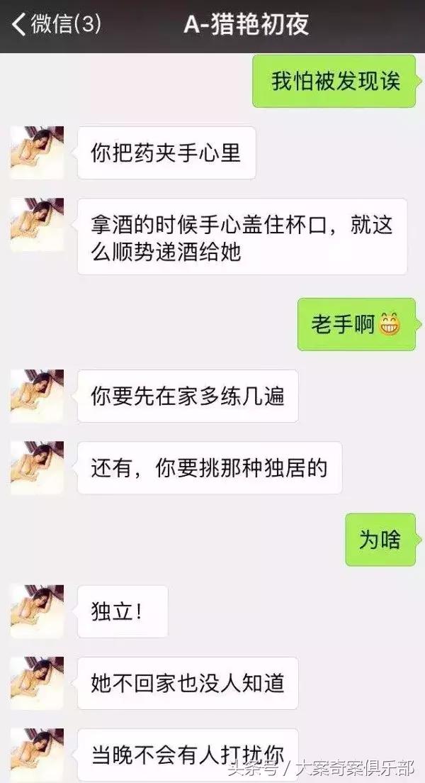 监控实拍女性被侵害案件,监控记录性侵事件