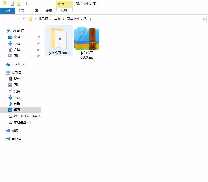 梦幻西游手游多开用什么模拟器,mumu怎么多开梦幻西游手游