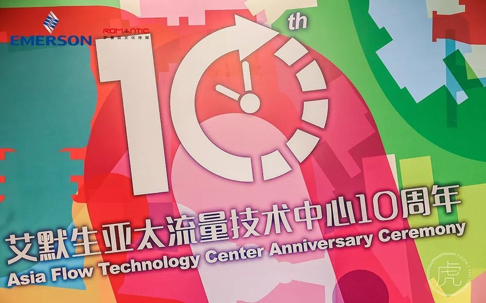 公司年会上说什么好,公司年会你们参加吗