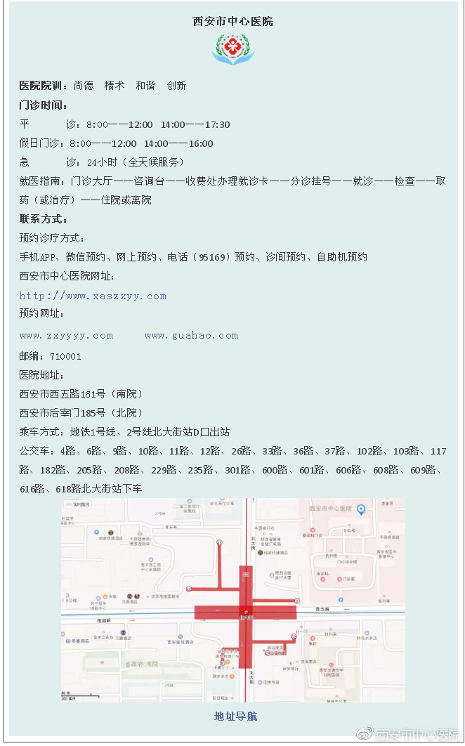 射频消融术治疗三叉神经痛,射频热凝治疗三叉神经痛成功案例