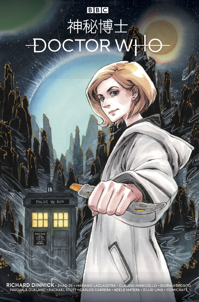 动漫客签约作者赵泽绘制的《神秘博士》特刊封面将亮相上海SHCC