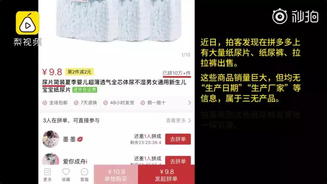 销量百万纸尿裤,纸尿布有必要买很多吗