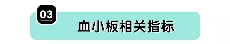 小孩有没有贫血怎么看血项,小朋友有没有贫血看哪个指标