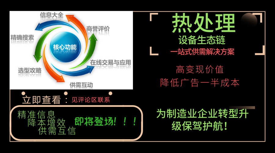 热处理设备使用方法,热处理台车式退火炉