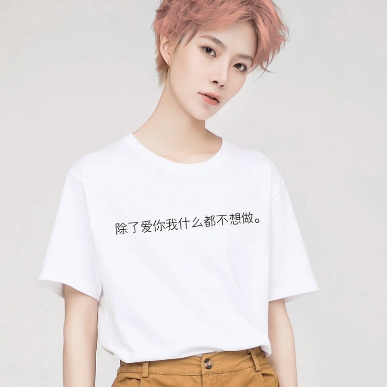 高端情侣装店铺推荐,比较好看的情侣装店铺