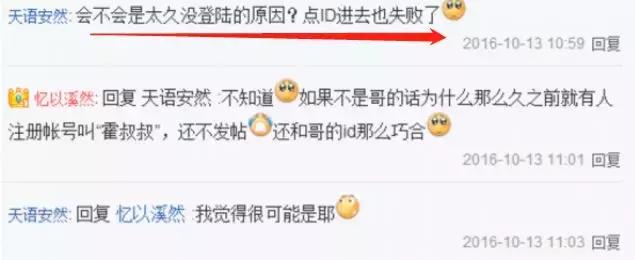 林更新高中时的留言,林更新表面中二搞笑却是敢做敢当