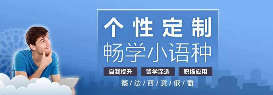 欧风小语种德语,欧风德语歌曲