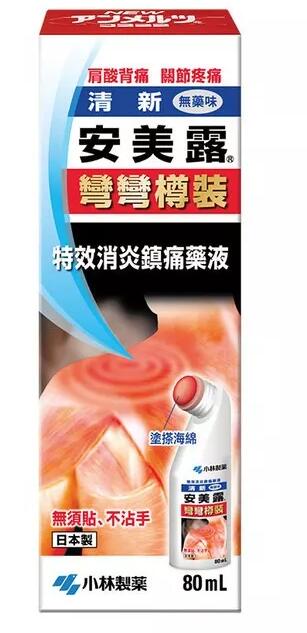 来香港必买的药推荐,香港必买药品大全