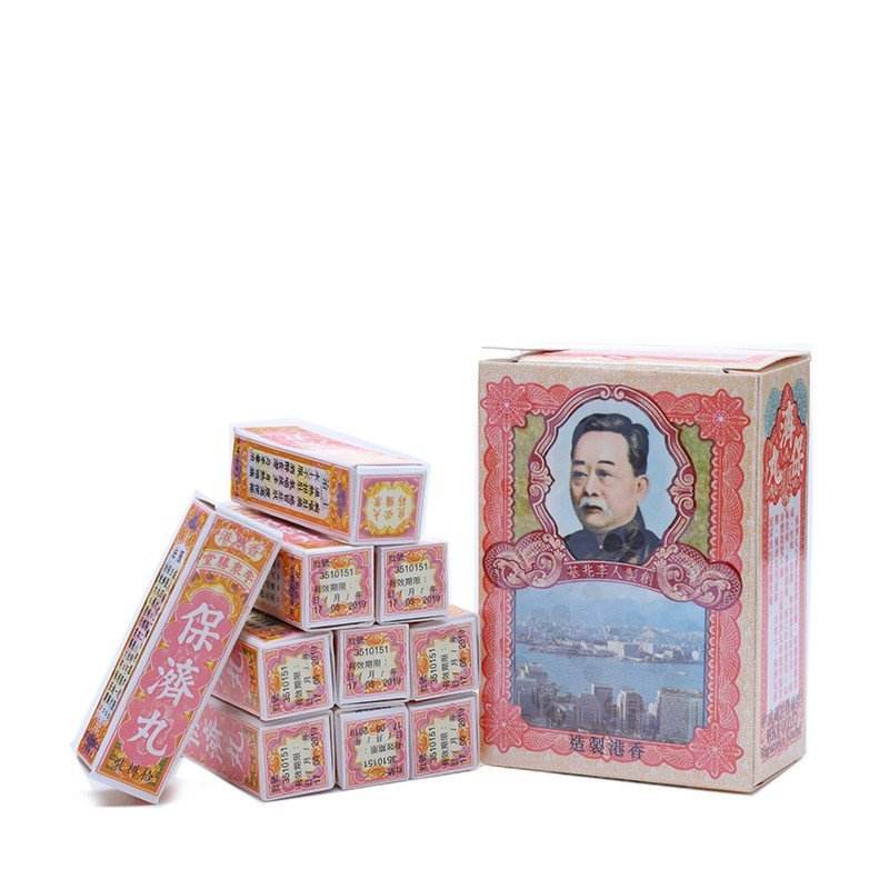 来香港必买的药推荐,香港必买药品大全