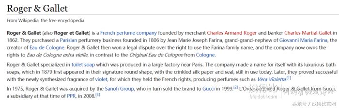 rogergallet香邂格蕾香水旗舰店,rogergallet香邂格蕾玫瑰身体乳