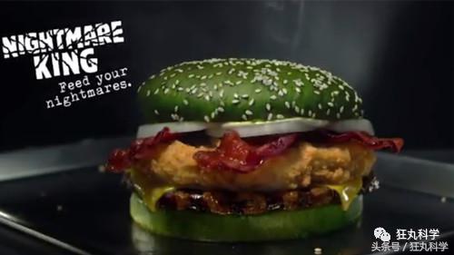 胆小的人吃不了，这款肥宅快乐堡吃了就会做噩梦