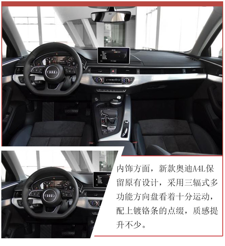 奥迪a4l40时尚动感型落地价,奥迪a42022款40tfsi时尚动感型测评