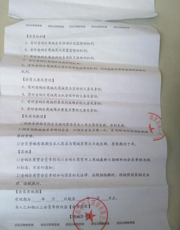 央视揭露消费养老骗局,老妈养老骗局是真的吗视频