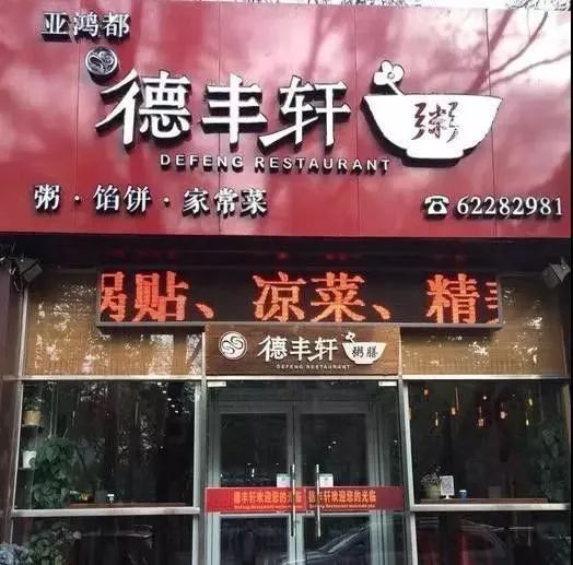 北太平庄简介,北太平庄是什么