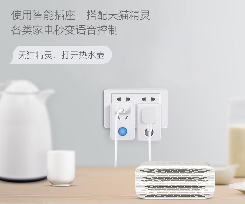 天猫精灵喵控智能,天猫精灵机器人推荐