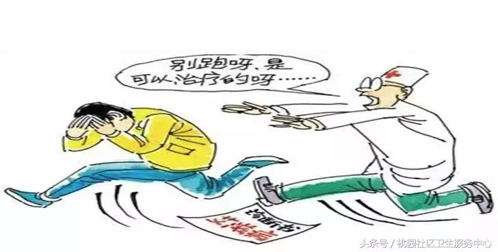 带你走出艾滋病五大误区