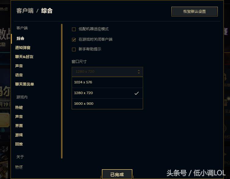 LOL玩到一半闪退，再登陆无法连接服务器，腾讯这是不让玩了吗？