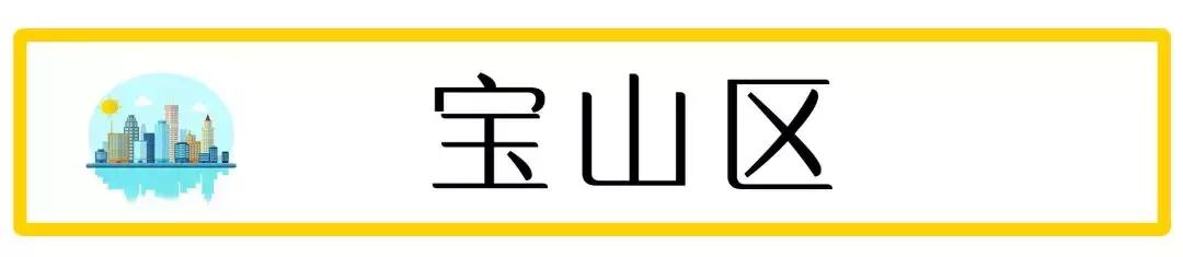 2019年上海二手房房价会跌吗,上海浦东新区二手房90平米多少钱