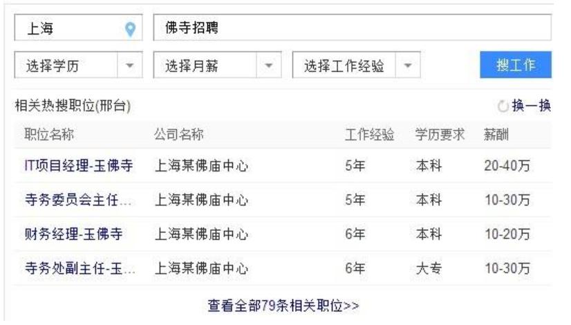招聘网站的薪资范围怎么谈,招聘工资写5000-7000以后会涨吗