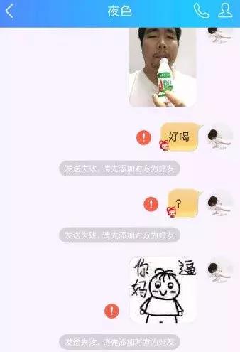 为什么网恋男友就是不给看照片,粉丝求助男票