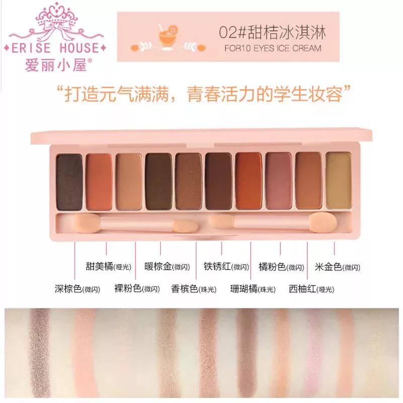 学生党伪素颜眼影盘,新手化妆必备化妆品学生平价眼影