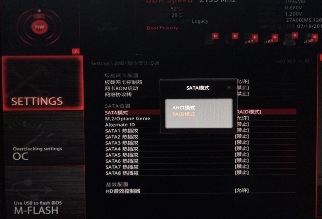 微星B350显卡安装,微星b350主板接线