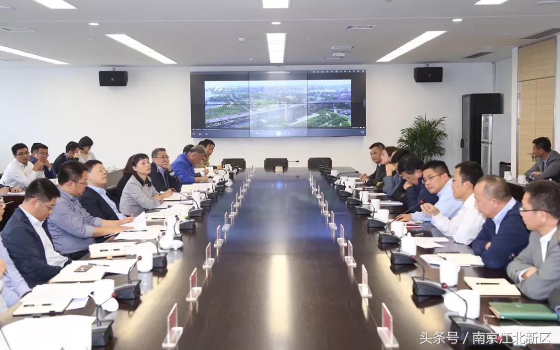 南京江北新区座谈会,芜湖江北新区建设座谈会
