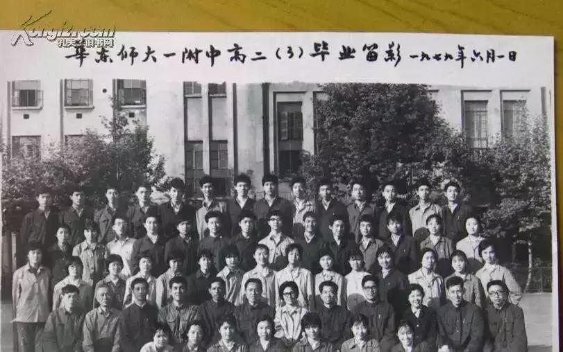 1970年代上海虹口区各中学原址,上海虹口学校1962年