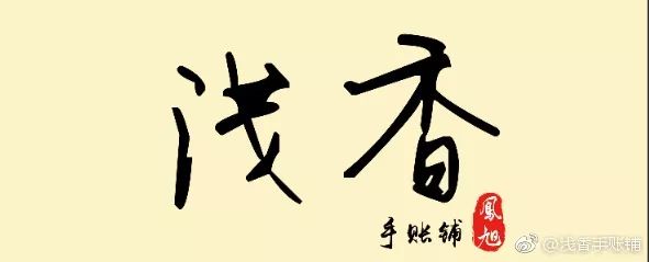 手帐推荐少女心店铺探店,高评价推荐手帐店