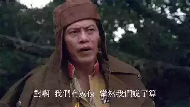 五位邵氏男星的今昔对比,邵氏老演员岳华近况