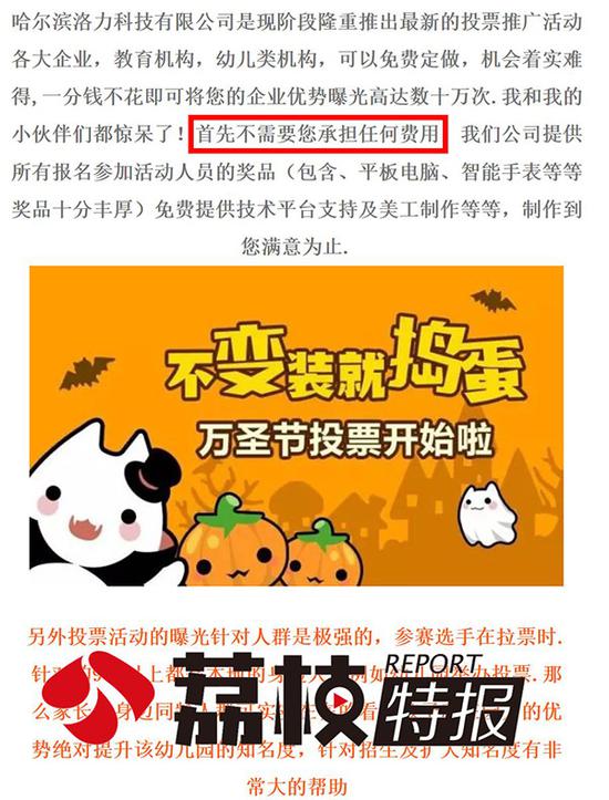 幼儿园萌娃排名,幼儿园人气宝宝评选