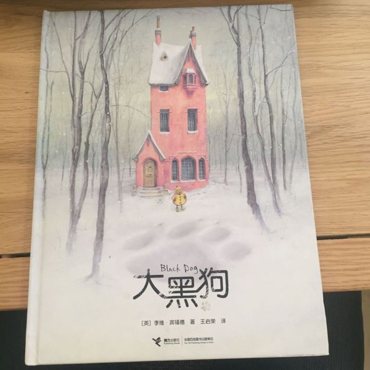 绘本启蒙读物推荐,适合34岁孩子阅读的8本绘本推荐