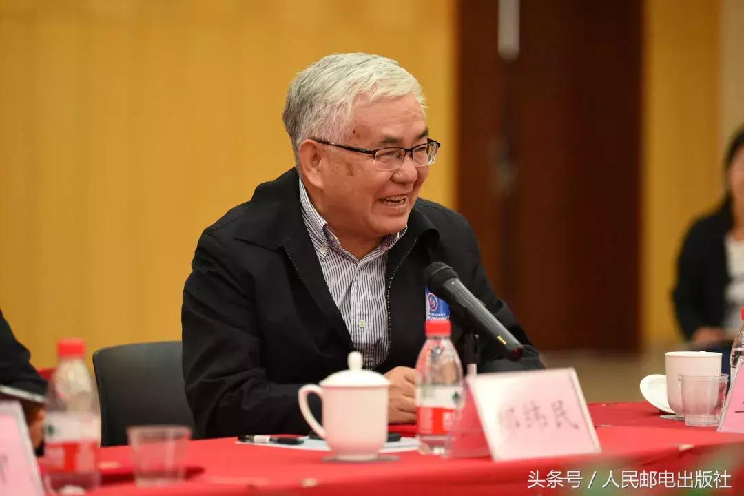 人民邮电出版社作者,人民邮电出版社70周年