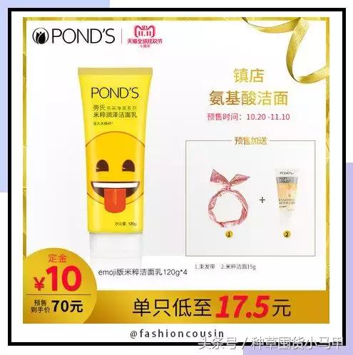 双十一省钱的购物技巧,双十一避坑省钱攻略博主真心话