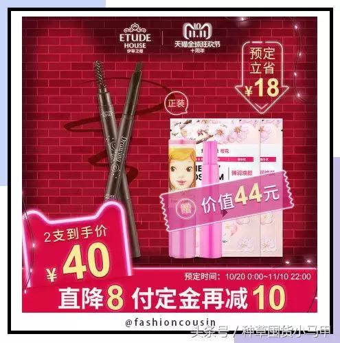 双十一省钱的购物技巧,双十一避坑省钱攻略博主真心话