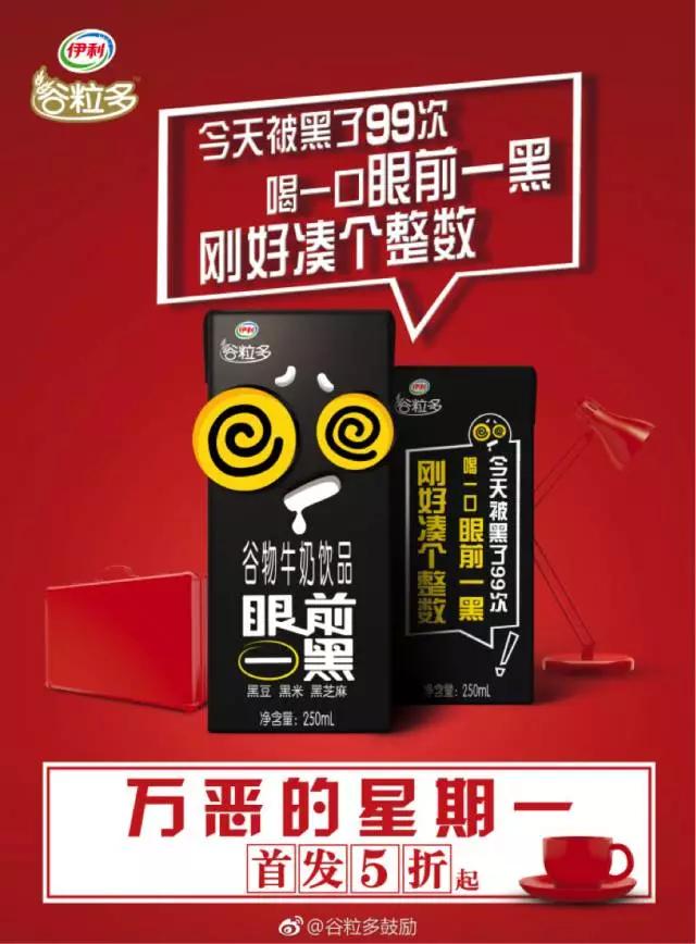 36个获客引流高招,36个赚钱金点子