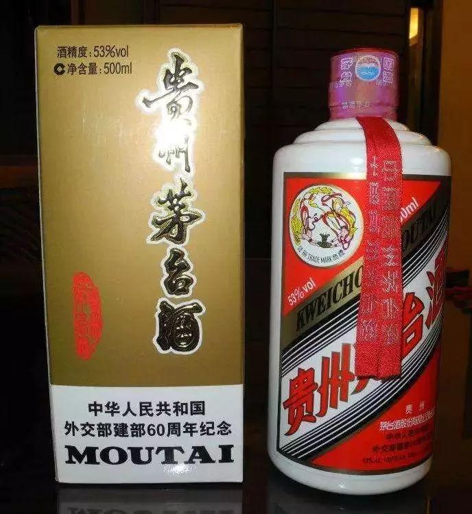 茅台纪念酒一览表,茅台1915纪念酒多少钱一瓶