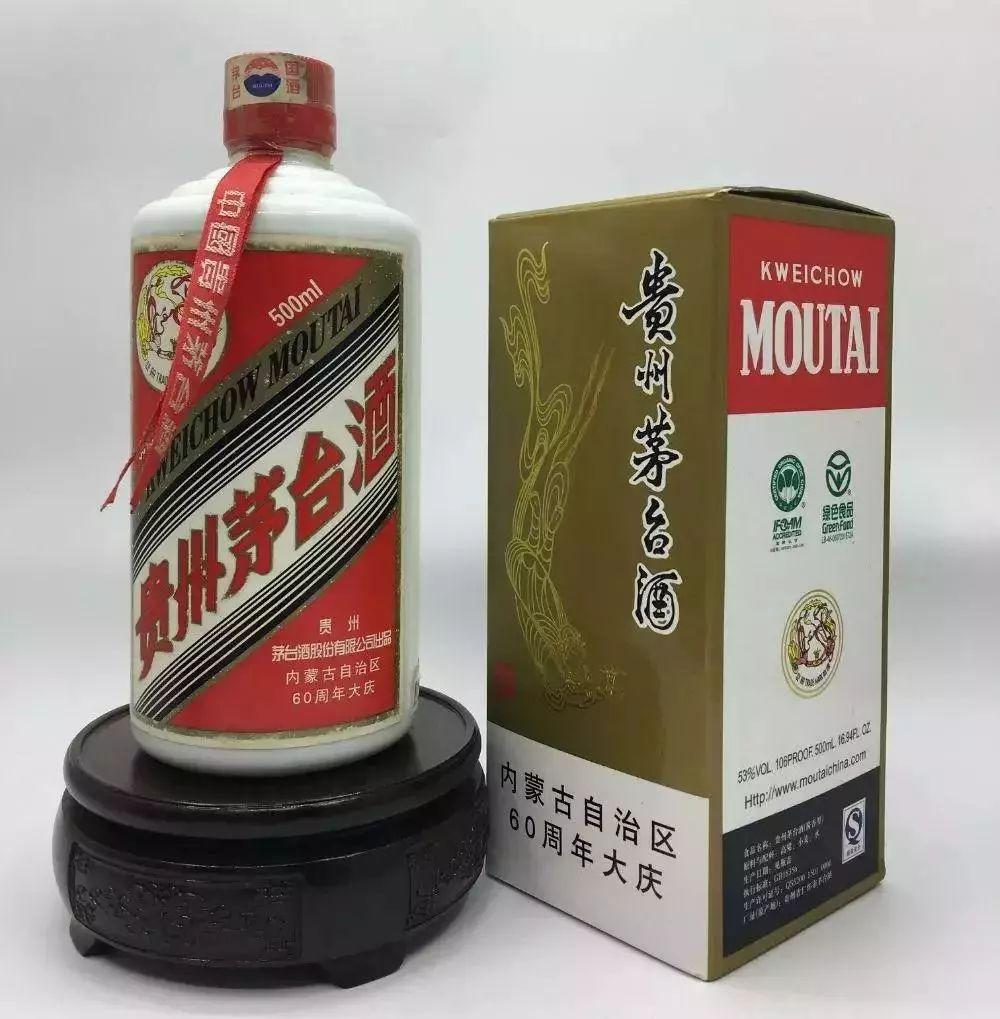 茅台纪念酒一览表,茅台1915纪念酒多少钱一瓶