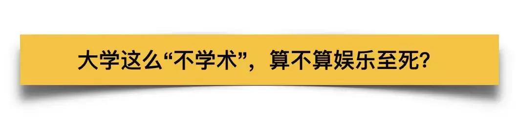 学生福利VS教育灾难?美国俄州开设电竞专业,上课明目张胆打游戏