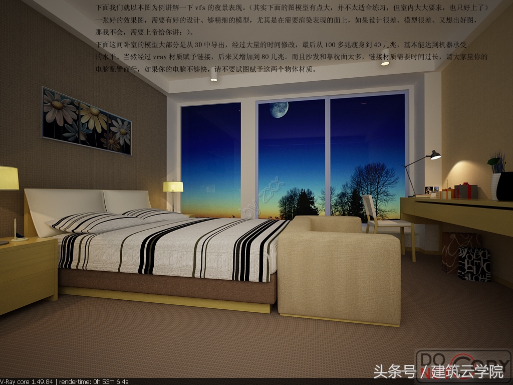 vrayfor3dmax,vray5.1渲染大图参数设置