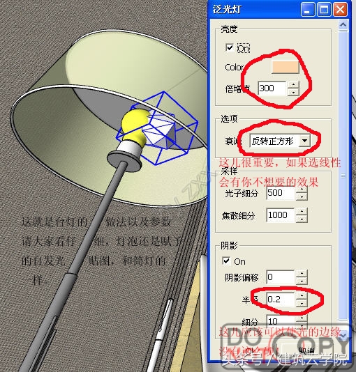 vrayfor3dmax,vray5.1渲染大图参数设置