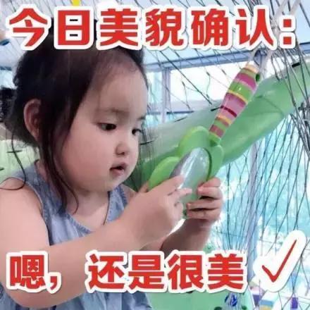 杨超越美貌惊呆众人,锦鲤杨超越人生开挂