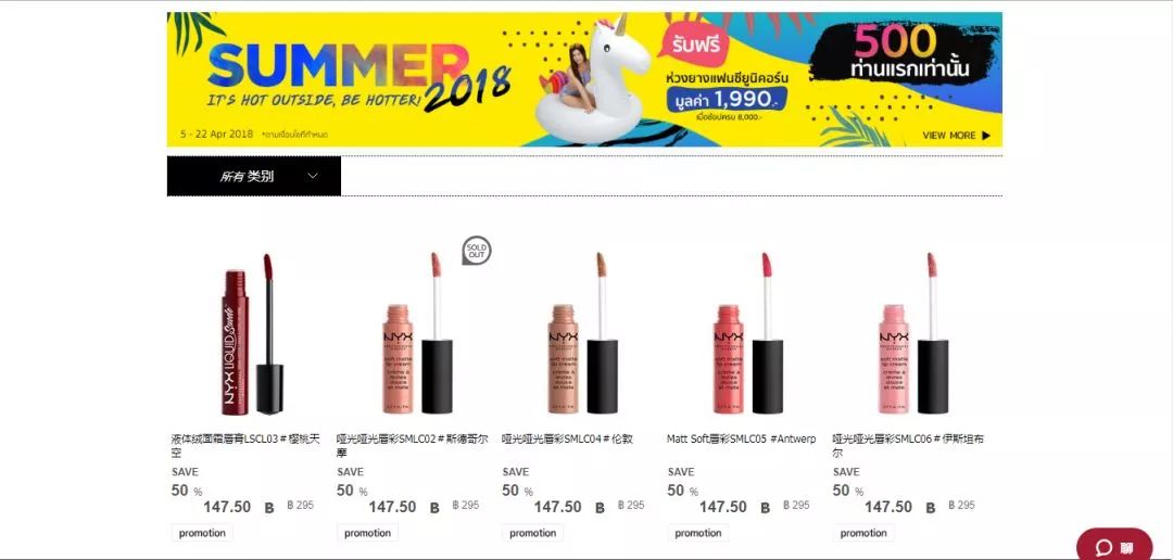 泰国滴滴怎么用 (滴滴在泰国可以用吗)