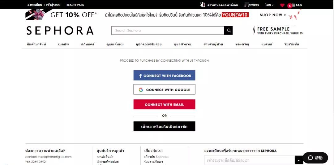 泰国滴滴怎么用 (滴滴在泰国可以用吗)