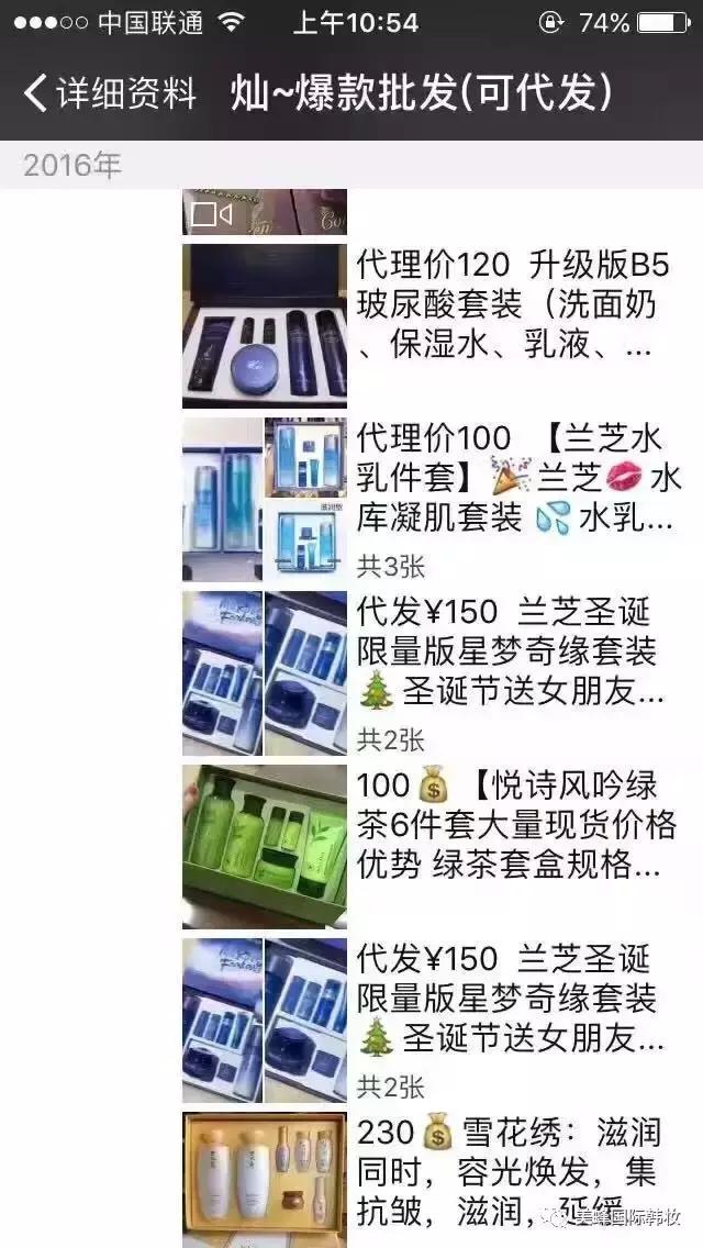 388元能买到海蓝之谜真品吗,代购海蓝之谜是真的么