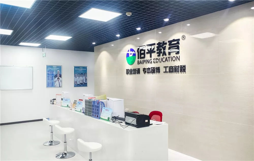 重装开业｜佰平教育江南西校区感恩有你！