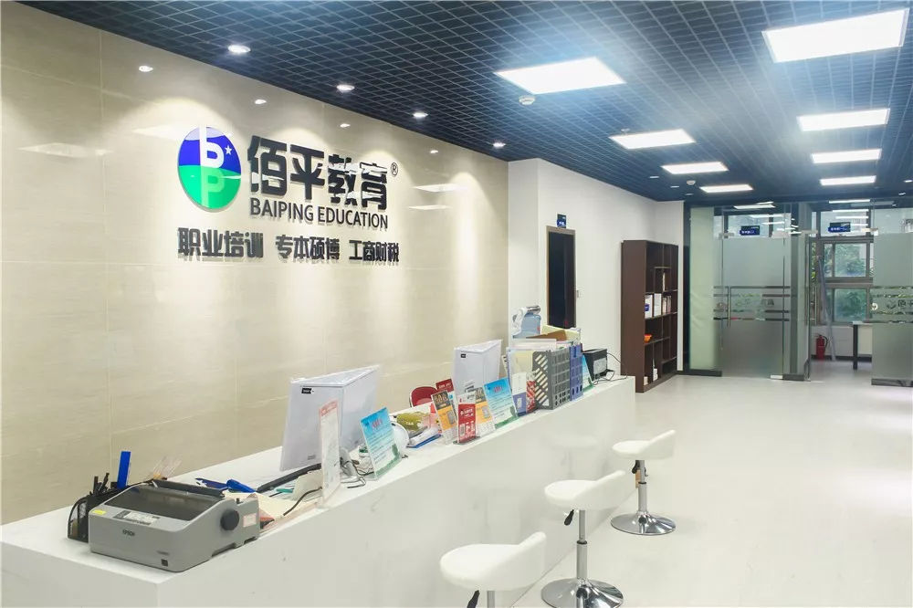 重装开业｜佰平教育江南西校区感恩有你！