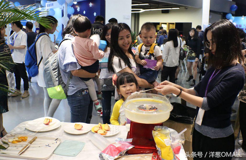 这样的Party你见过吗？洋葱OMALL史上至欢乐的亲子日！
