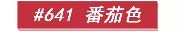 mac小样口红便宜,mac爆火口红色