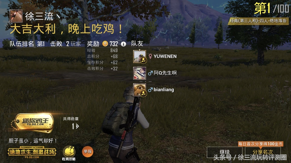 小鸡手柄t6,小鸡t6手柄